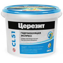 Эластичная полимерная гидроизоляция Церезит 2572043 CL 51