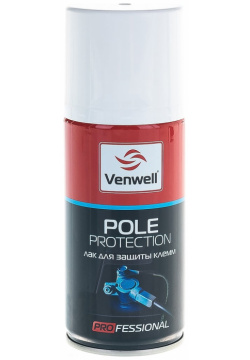 Лак для защиты клемм Venwell VW SL  025RU Pole Protection
