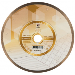 Алмазный диск Diam 000659 1A1R Керамика ST Extra Line
