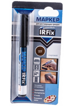 Маркер для реставрации трещин IRFIX  20154