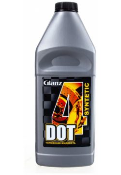 Тормозная жидкость Glanz GL 202 DOT 4