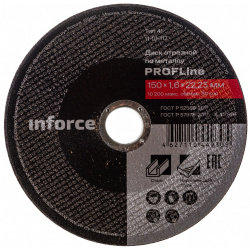 Отрезной диск по металлу Inforce  11 01 117