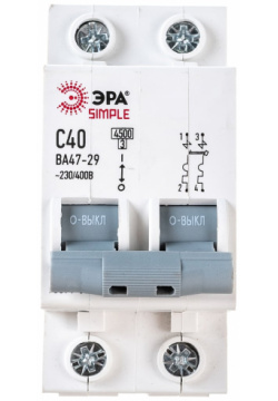 Автоматический выключатель ЭРА Б0039233 SIMPLE ВА 47 29