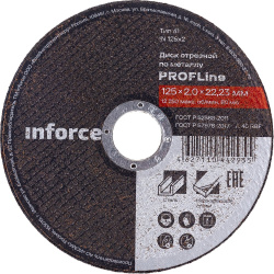 Отрезной диск по металлу Inforce  IN125x2