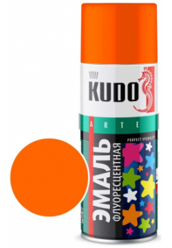 Флуоресцентная эмаль KUDO  57555