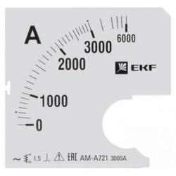 Сменная шкала для A721 EKF SQs 3000 3000/5А 1 5 PROxima