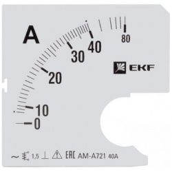 Сменная шкала для A721 EKF SQs 80 80/5А 1 5 PROxima