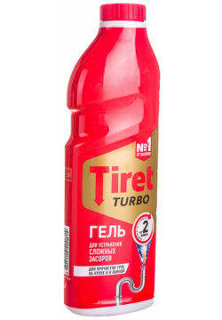 Средство для прочистки канализационных труб TIRET 8147377602018 Turbo