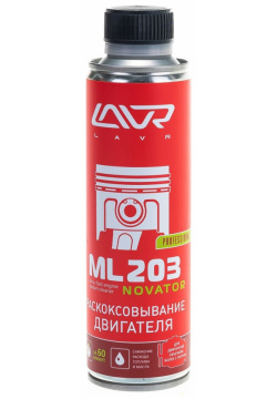 Раскоксовка двигателя LAVR Ln2507 NOVATOR ML203