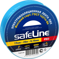 Изолента Safeline  9374