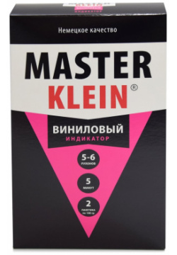 Обойный виниловый клей Master Klein  11603221