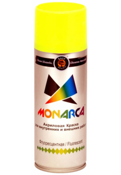 Флуоресцентная аэрозольная краска MONARCA  41005