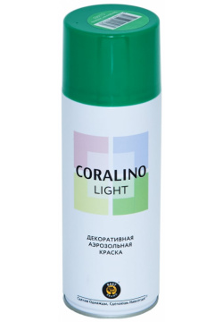 Декоративная аэрозольная краска CORALINO LIGHT CL1003