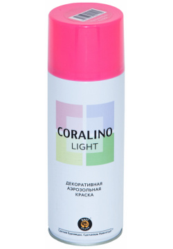 Декоративная аэрозольная краска CORALINO LIGHT CL1004