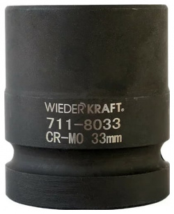 Ударная шестигранная торцевая головка WIEDERKRAFT  WDK 711 8033