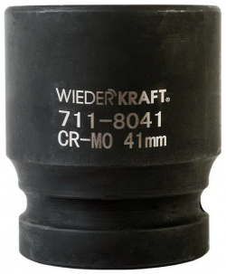 Ударная шестигранная торцевая головка WIEDERKRAFT  WDK 711 8041