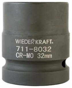 Ударная шестигранная торцевая головка WIEDERKRAFT  WDK 711 8032
