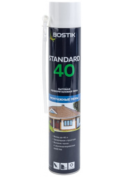 Бытовая полиуретановая монтажная пена Bostik 10216 Standard 40