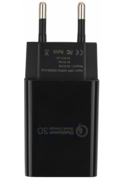 Адаптер Cablexpert  MP3A PC 17 QC 3 0
