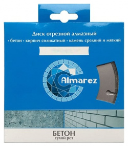 Отрезной алмазный диск по бетону Almarez  300180