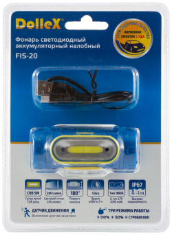 Налобный светодиодный аккумуляторный фонарь Dollex  FIS 20