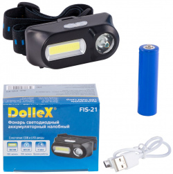 Налобный светодиодный аккумуляторный фонарь Dollex  FIS 21