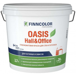 Краска для стен и потолков Finncolor 700001254 OASIS KITCHEN&GALLERY 7