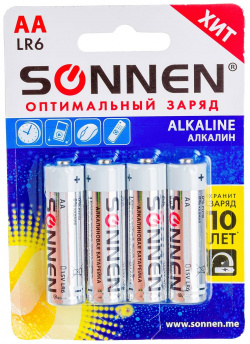 Алкалиновые батарейки SONNEN 451085 Alkaline