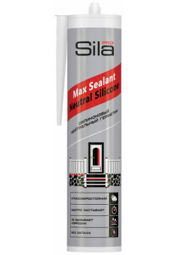 Силиконовый нейтральный герметик Sila NE2802 PRO Max Sealant Neutral Silicone
