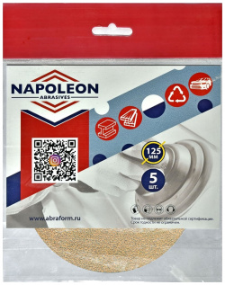 Круг шлифовальный NAPOLEON npg5 125 0 080 PAPER GOLD