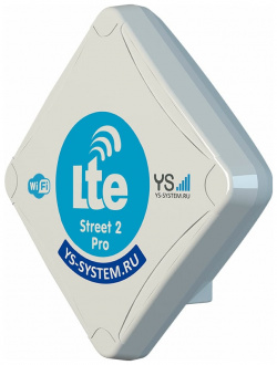 Усилитель интернет сигнала YS SYSTEM  Street II Pro SIIP