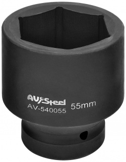 Шестигранная головка AV Steel  540055