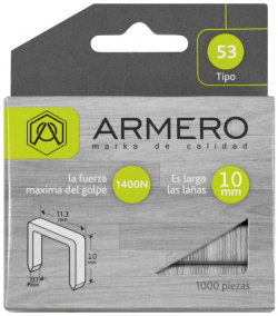 Скобы для степлера Armero A312/008 тип 53 10 мм 1000 шт 