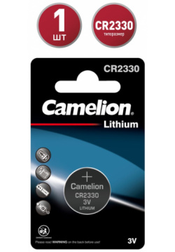 Литиевая батарейка Camelion  3074