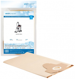 Бумажные мешки пылесборники для профессиональных пылесосов AIR Paper P 423/5 до 50 литров