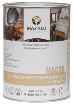 Масло для рабочих поверхностей и мебели MAZ SLO  8074997