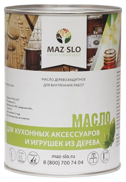 Масло для кухонных аксессуаров и игрушек из дерева MAZ SLO  8070685