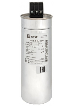 Косинусный конденсатор EKF kps 0 4 12 5 3 pro КПС