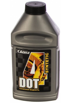 Тормозная жидкость Glanz GL 201 DOT 4