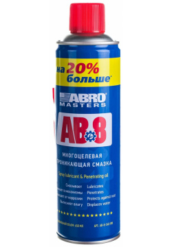 Многоцелевая проникающая смазка ABRO AB 8 540 RW MASTERS