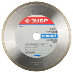 Отрезной алмазный диск для электроплиткореза ЗУБР 36655 150_z01 ПРОФИ