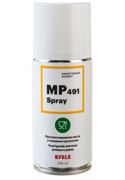 Противозадирная паста EFELE 0093826 MP 491 Spray