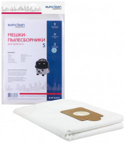 Синтетический пылесборник для пром пылесосов EURO Clean  EUR 220/5