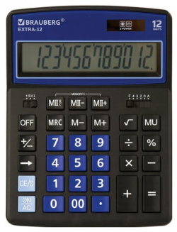 Настольный калькулятор BRAUBERG 250472 EXTRA 12 BKBU