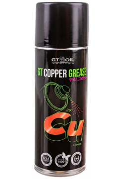 Высокотемпературная медная смазка GT OIL 8809059410165 Copper Grease