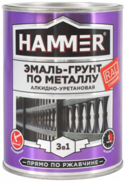 Эмаль грунт по металлу Hammer  ЭК000133620