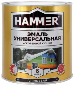 Универсальная эмаль ускоренной сушки Hammer  ЭК000135040