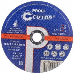 Профессиональный диск отрезной по металлу и нержавеющей стали CUTOP  40013т