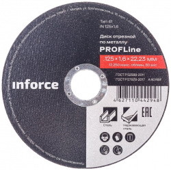 Отрезной диск по металлу Inforce  IN125x1 2