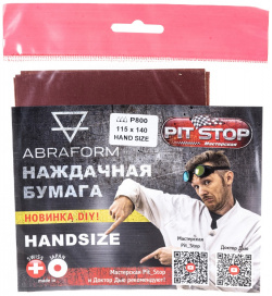 Наждачная бумага ABRAFORM AF HS DOC P800 HANDSIZE от "Мастерская Pit_Stop и Доктор Дью"